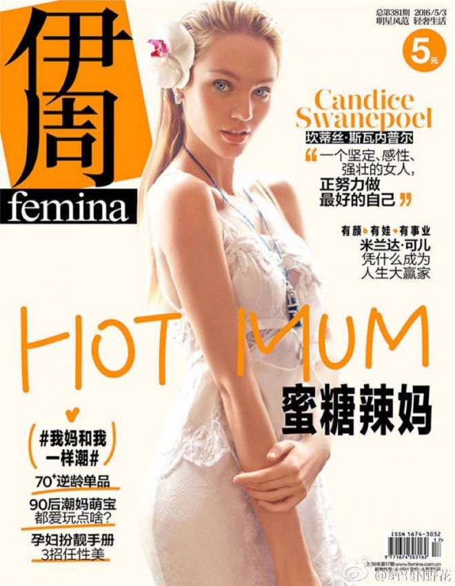 candice-swanepoel-femina-china-may-2016-cover-photoshoot01.jpg (86.37 Kb)