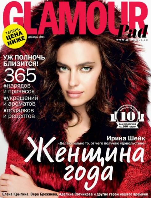 irina-shayk-glamour-russi.jpg (78. Kb)